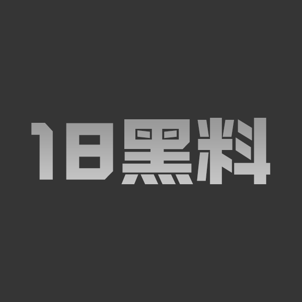 酒店约美人妻 揉臀热吻挑逗 舔弄互抚后入猛干 沙发骑乘自主动感销魂 - 图1